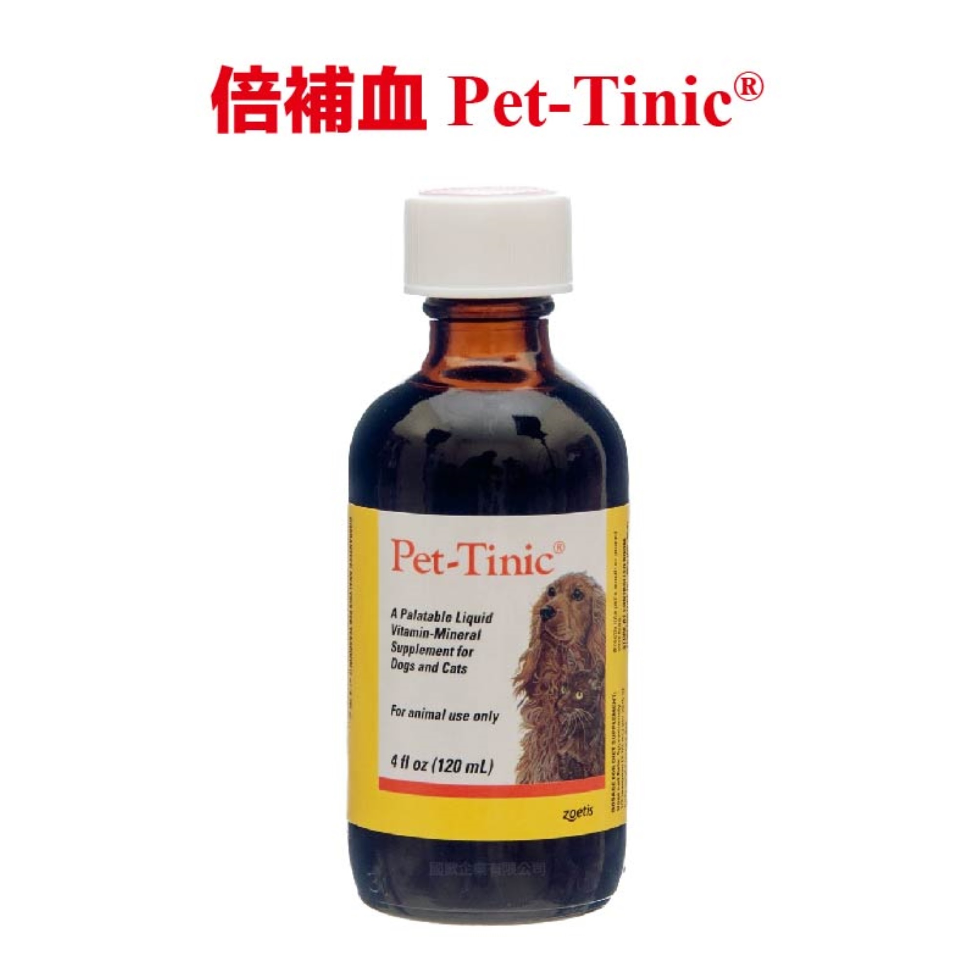 碩騰倍補血 Pet-Tinic 4 oz (120ml)