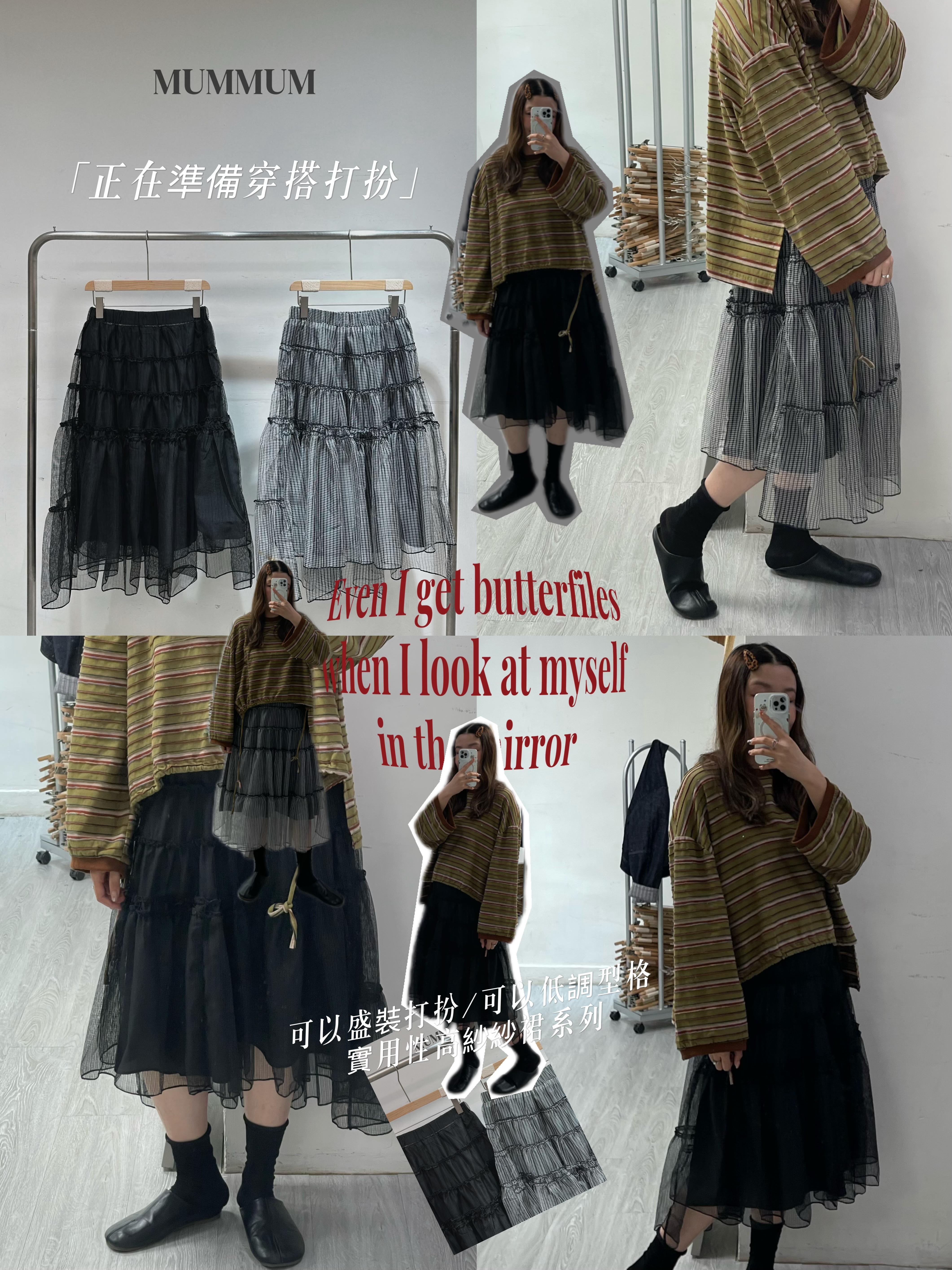 03836a/網紗分層蛋糕裙 26-40/40/26-31