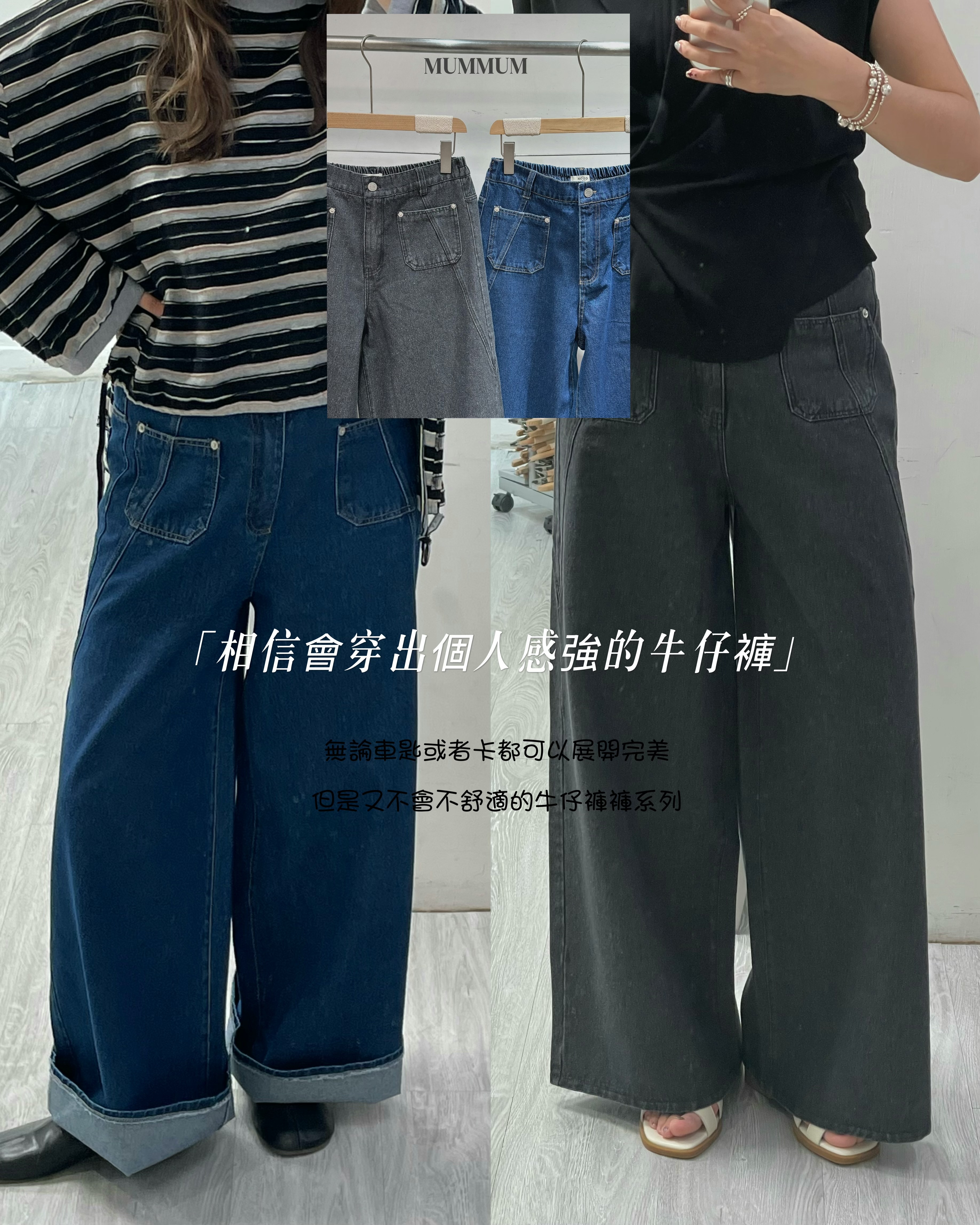 03841a/前袋仔牛仔寬腿褲 30-36/38/40