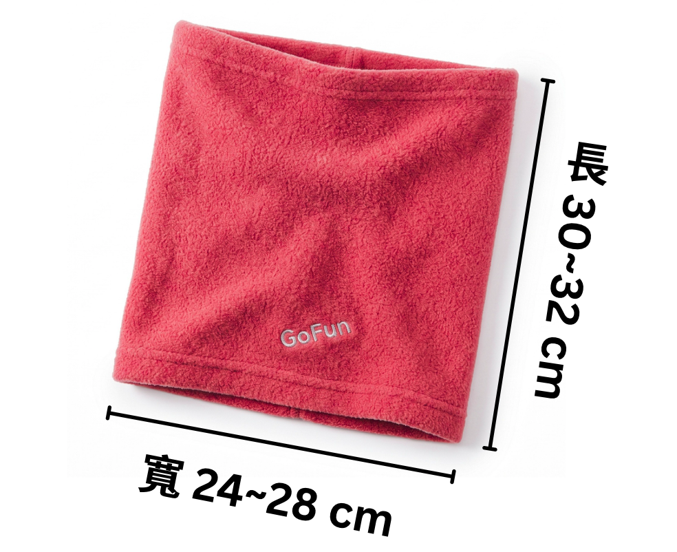 GOFUN 滑雪保暖抓絨脖圍平鋪尺寸圖,展示商品「長 30~32 cm」與「寬 24~28 cm」規格,呈現底部白色 GoFun LOGO 刺繡細節