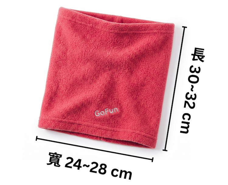 GOFUN 滑雪保暖抓絨脖圍平鋪尺寸圖,展示商品「長 30~32 cm」與「寬 24~28 cm」規格,呈現底部白色 GoFun LOGO 刺繡細節