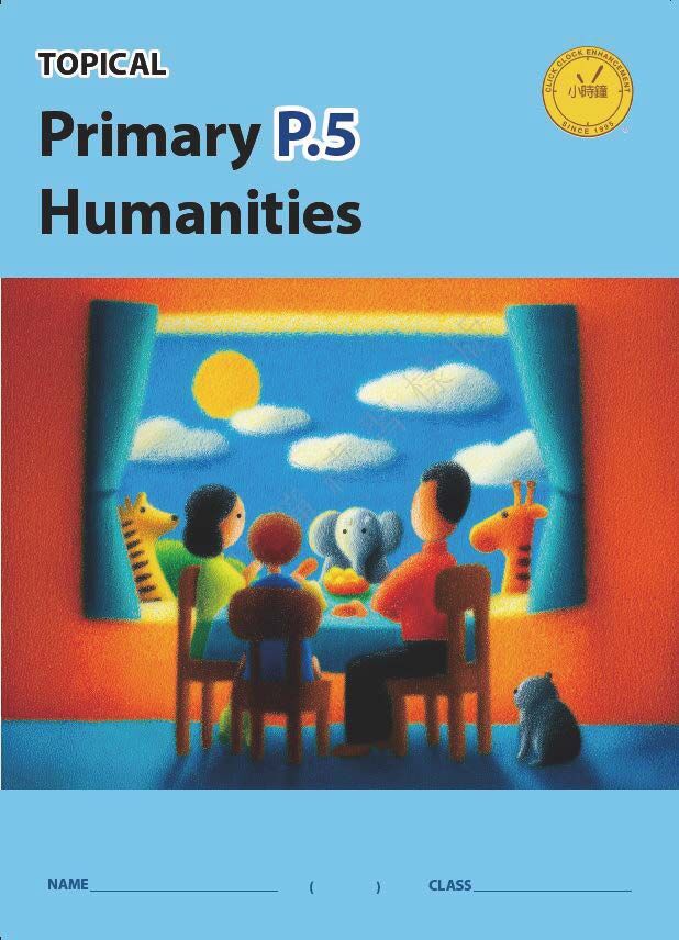 (PG E12)  P5 Humanities (Topical) (English Edition)