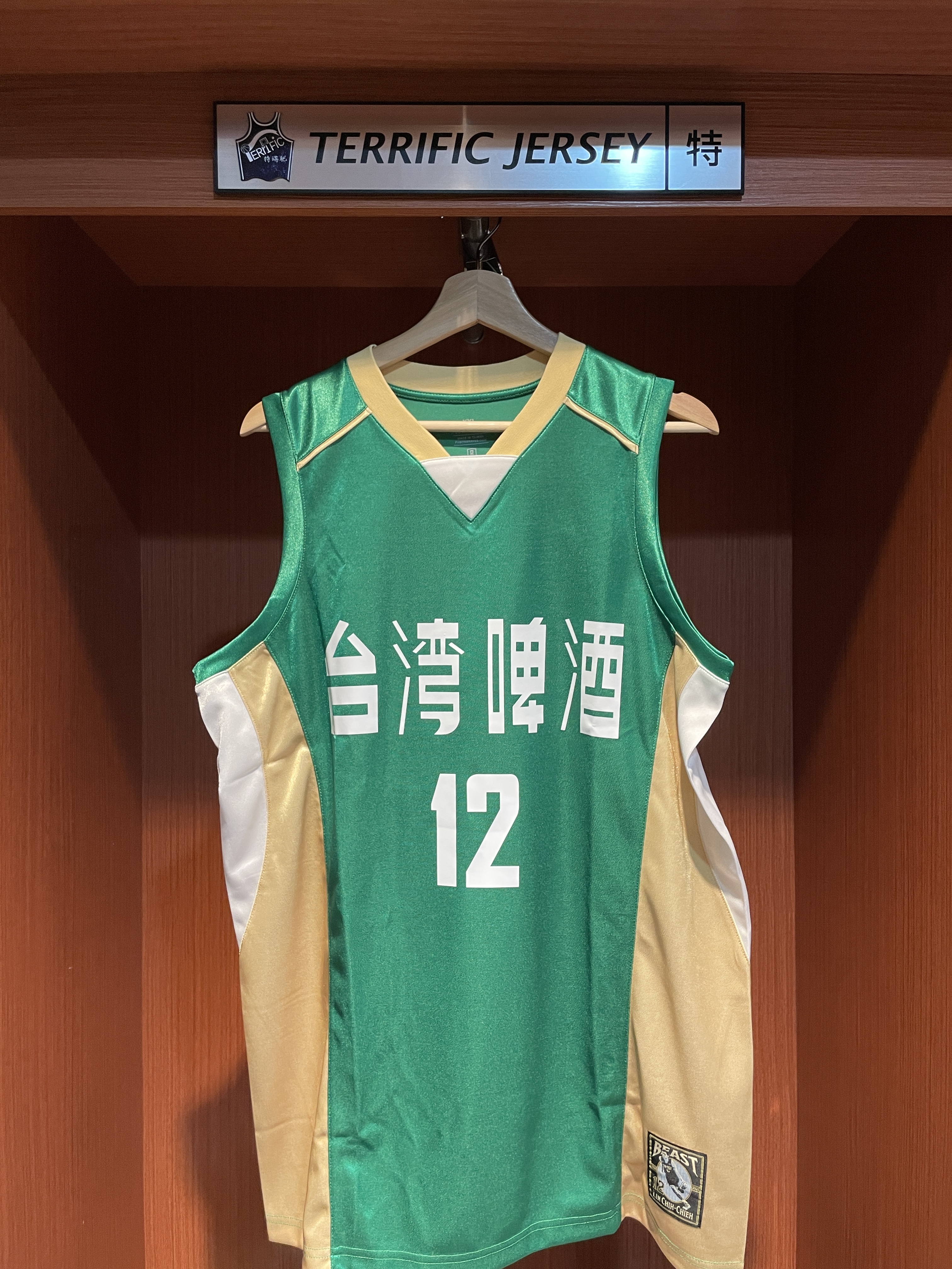 P. LEAGUE+球衣 C.C. Lin 林志傑 台灣啤酒綠 退役復刻版 紀念版 Replica 燙印版 全新
