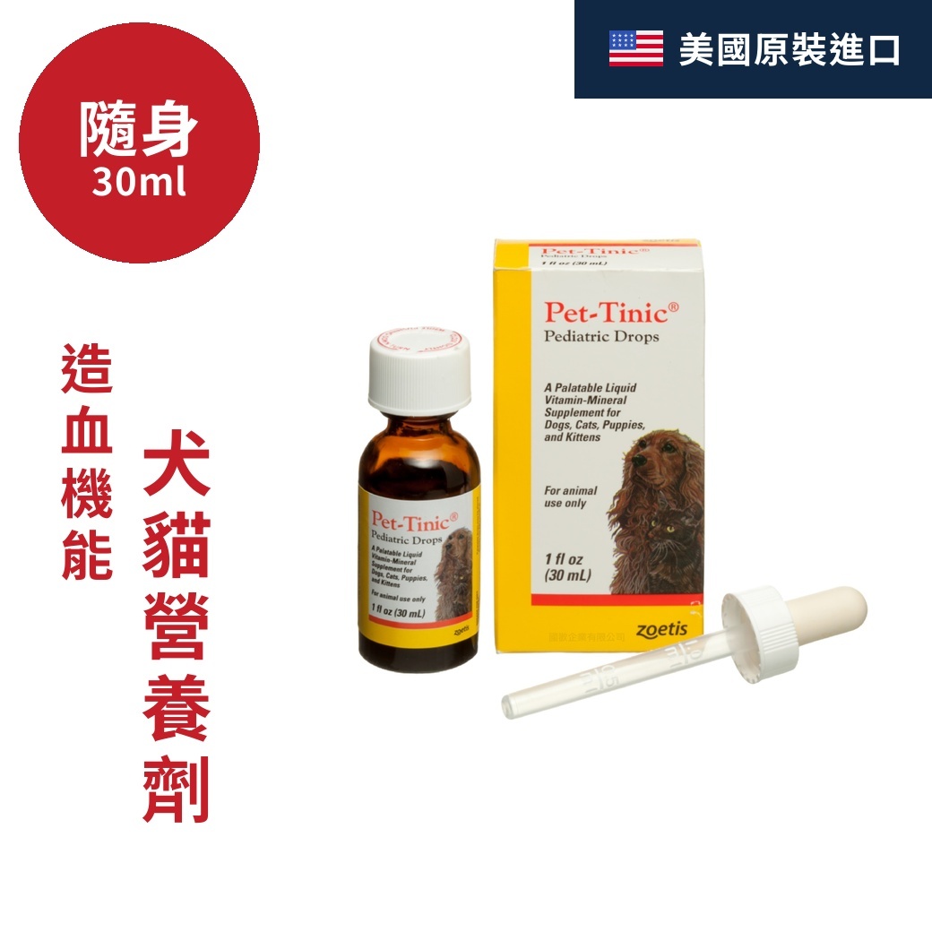 碩騰倍補血 Pet-Tinic 1 oz (30ml)
