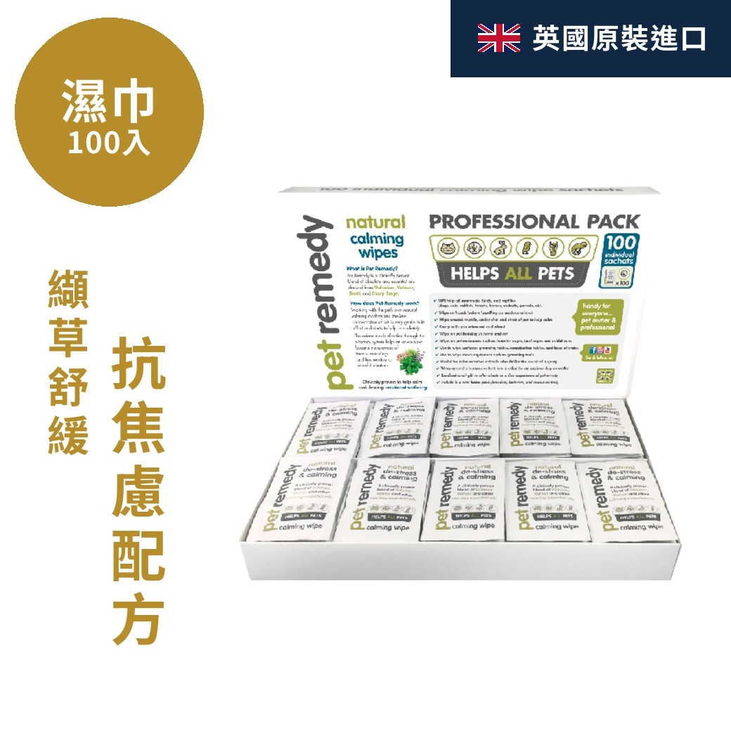 放輕鬆 pet remedy-舒芙巾禮盒（100入）