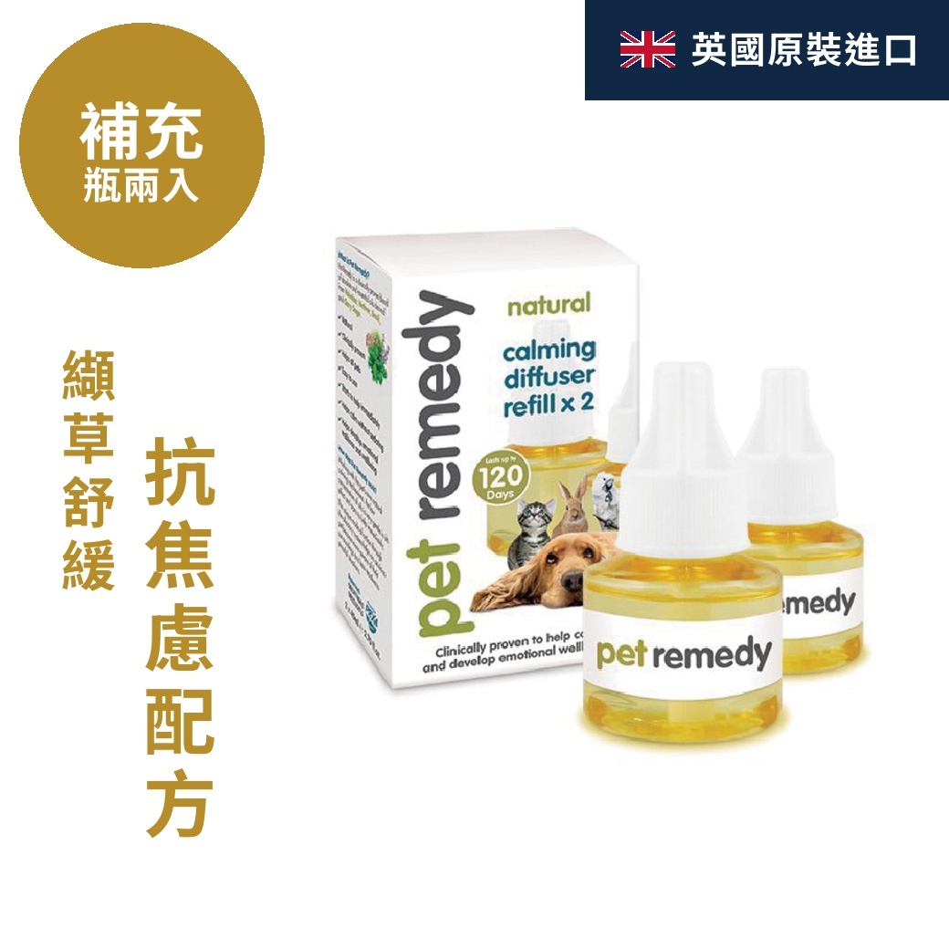 放輕鬆 pet remedy-插電組補充瓶X2 40ml X 2