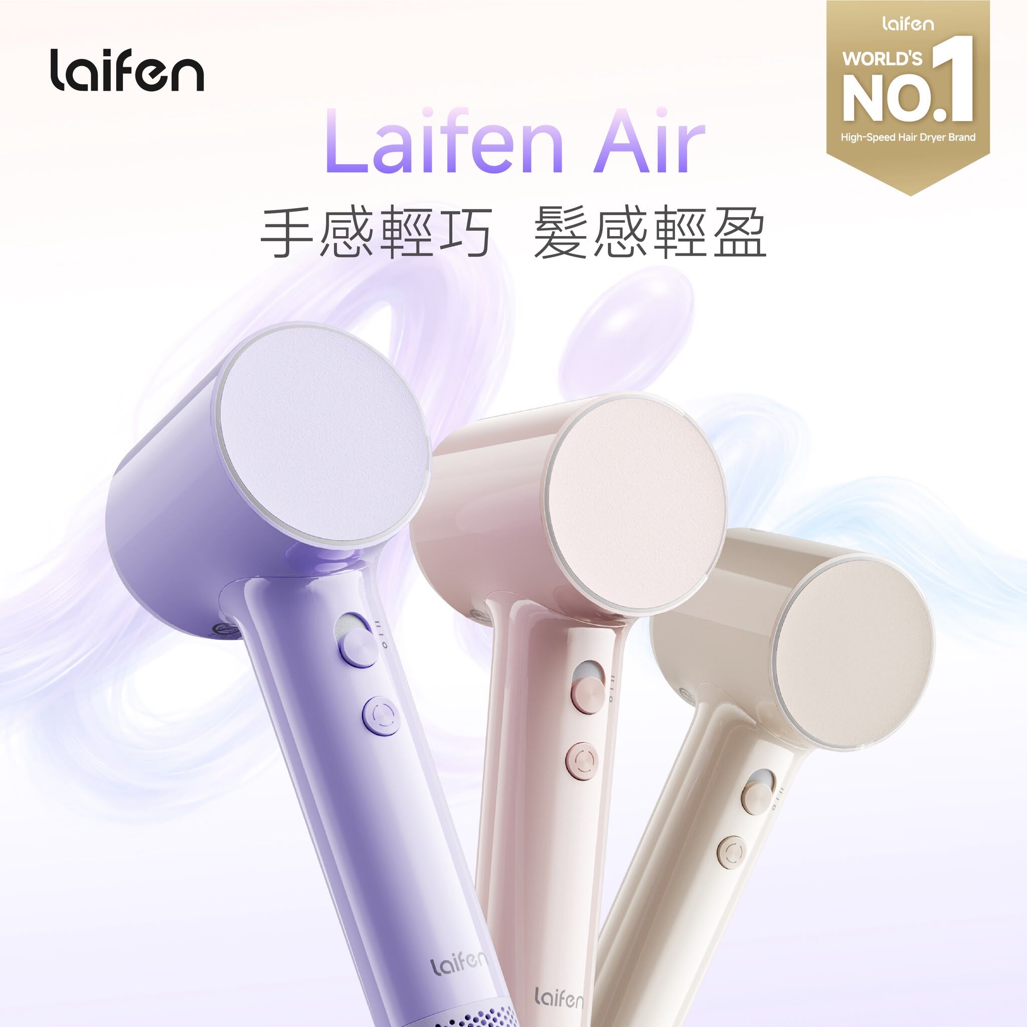 Laifen Air High-Speed Hair Dryer