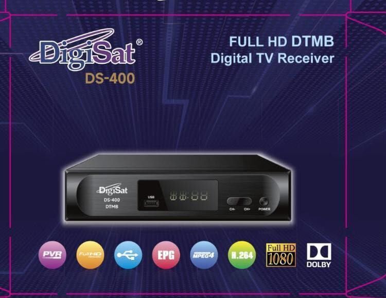 DigiSat DS-400 DTMB 電視機頂盒