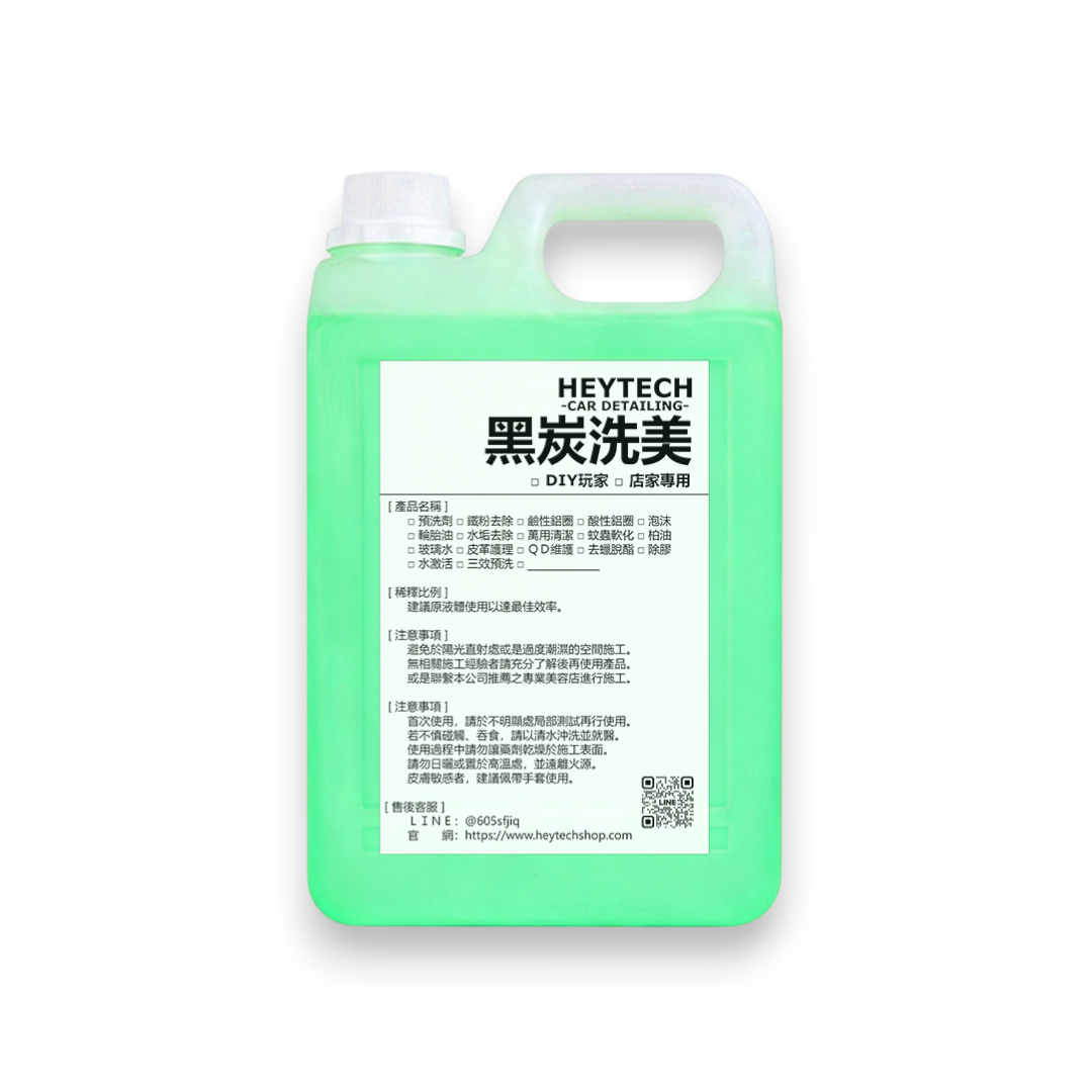 泡沫洗車精｜4L