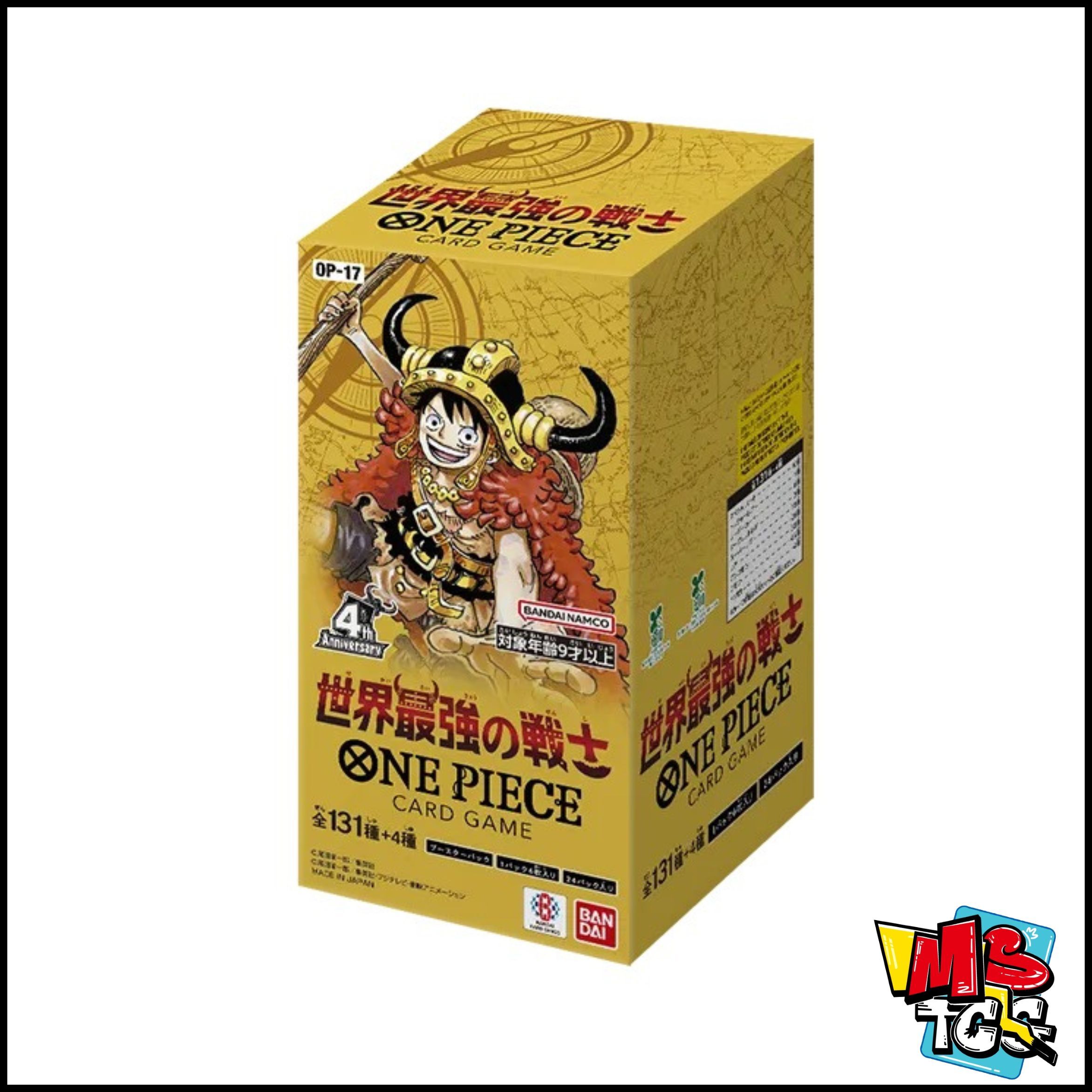ONE PIECE 原盒 世界最強的戰士【OP-17】