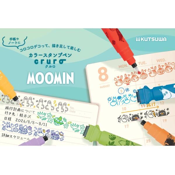 『KUTSUWA』Cruro（クルロ）雙頭滾輪印章彩色筆（MOOMIN）