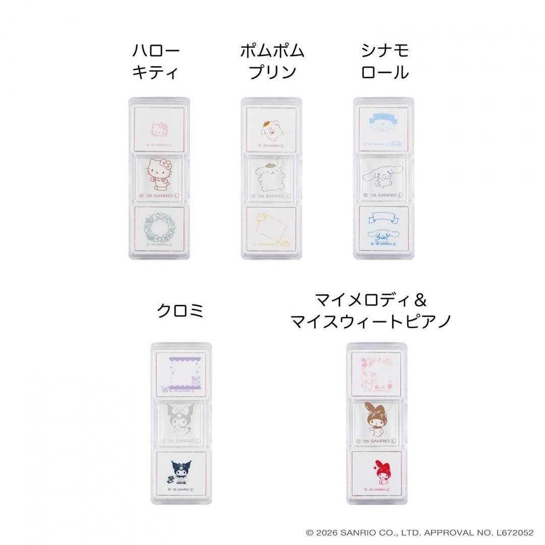 Kutsuwa Hancoco Slide 推疊式套色印章（SANRIO）