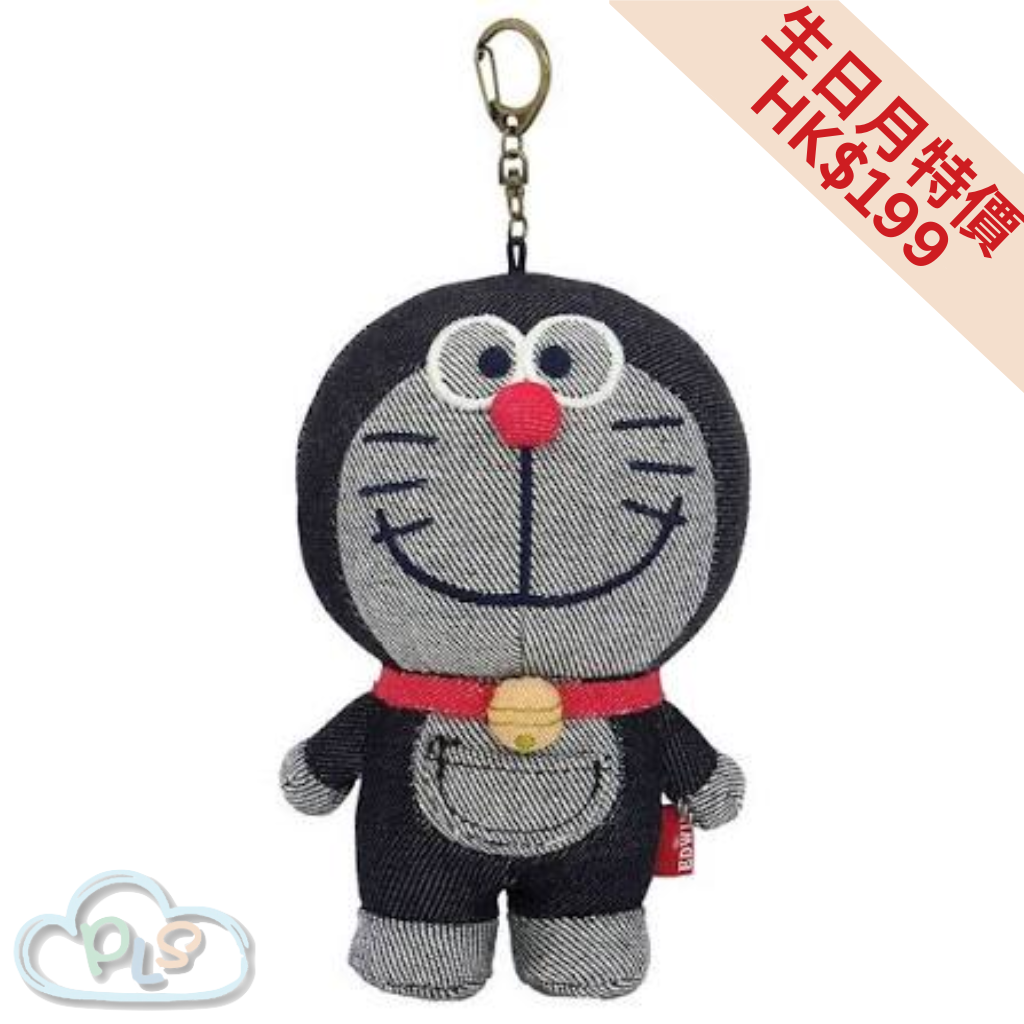 In Stock Keychain Doll Doraemon X EDWIN #22831-1