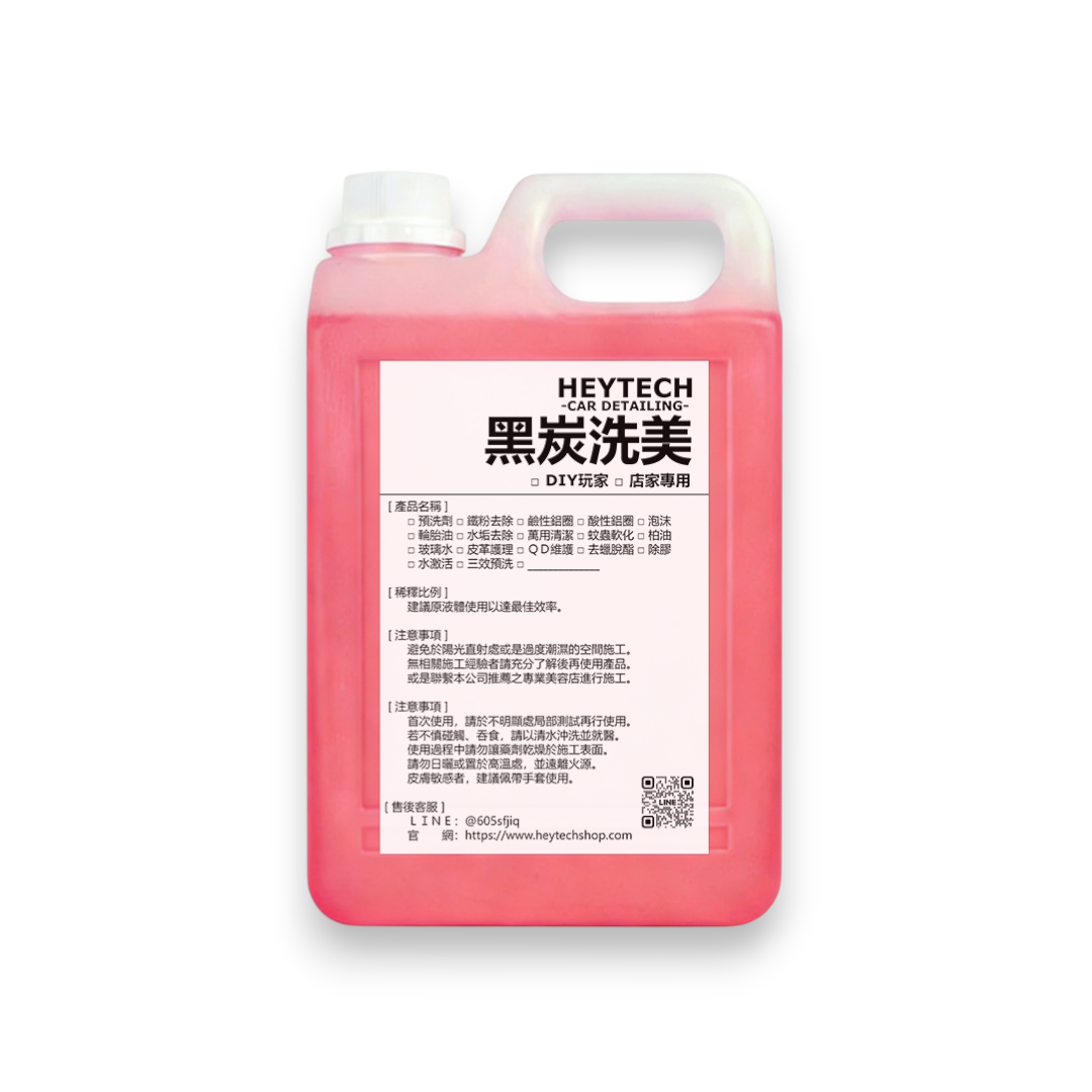黑鋼之王 ACID｜4L