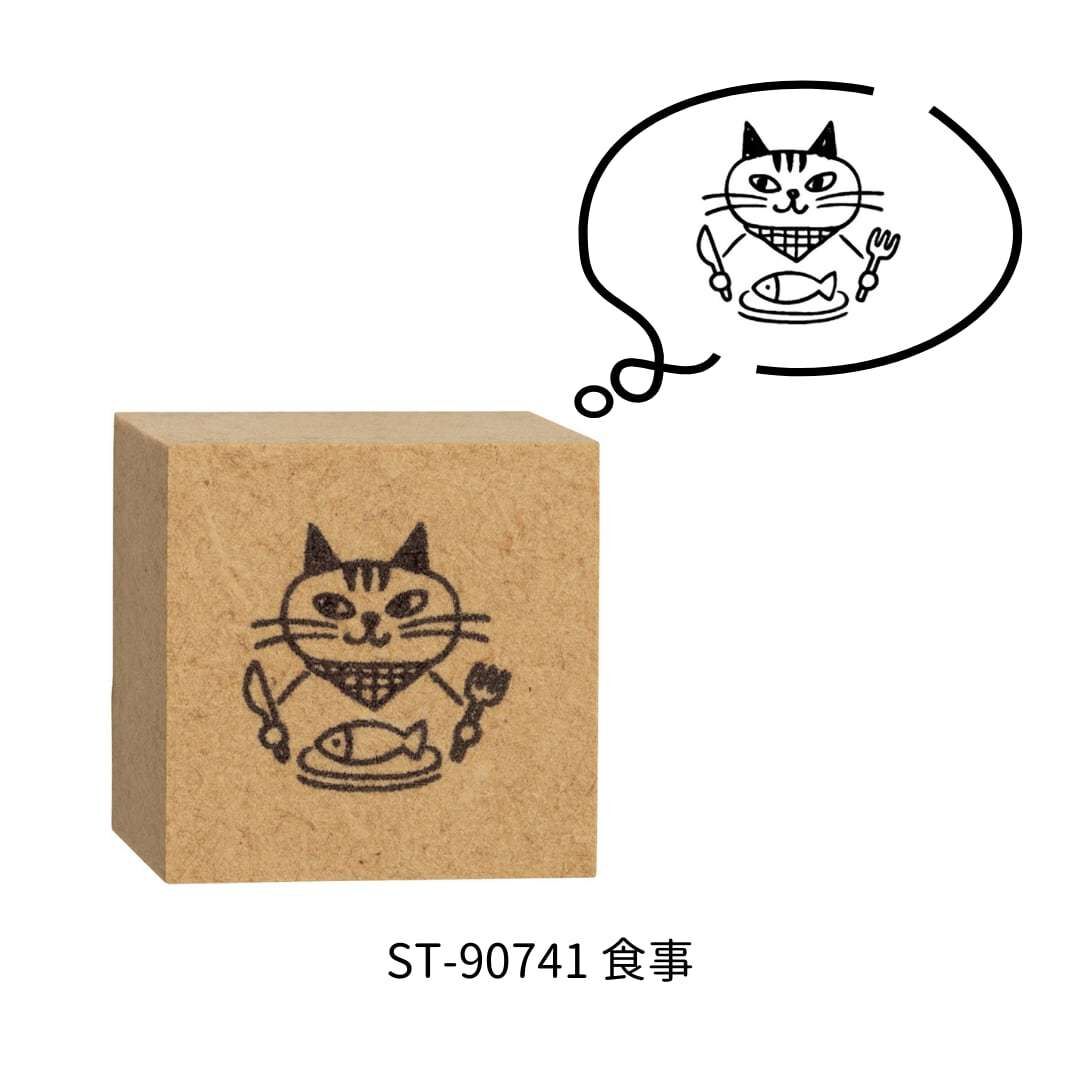 DECOLE EATTING WOOD STAMP