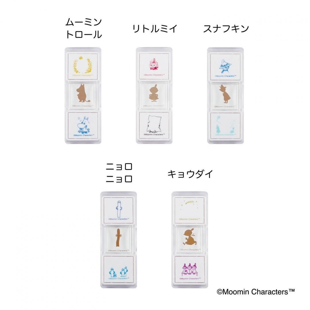 Kutsuwa Hancoco Slide 推疊式套色印章（MOOMIN）