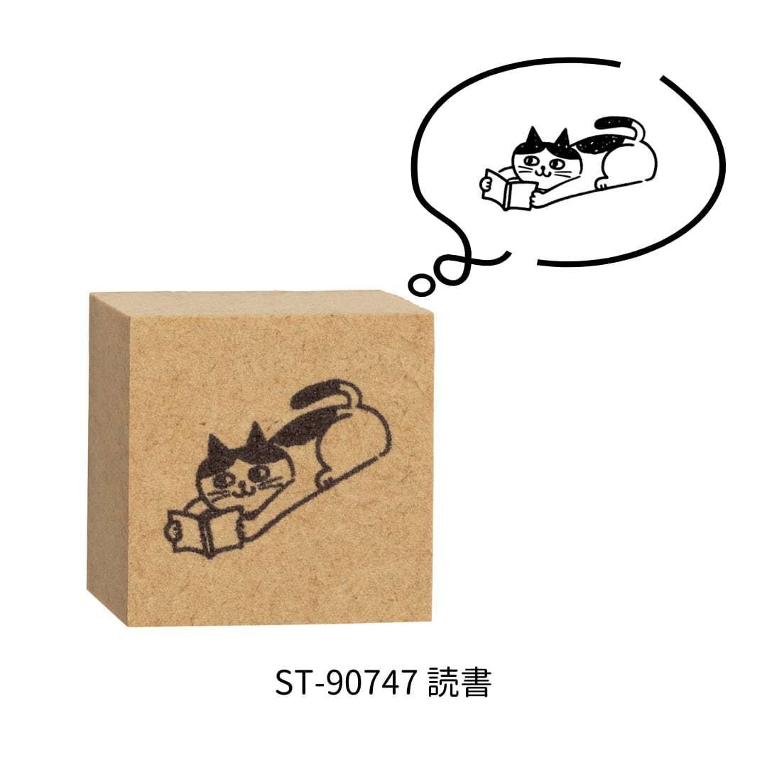 DECOLE READING WOOD STAMP
