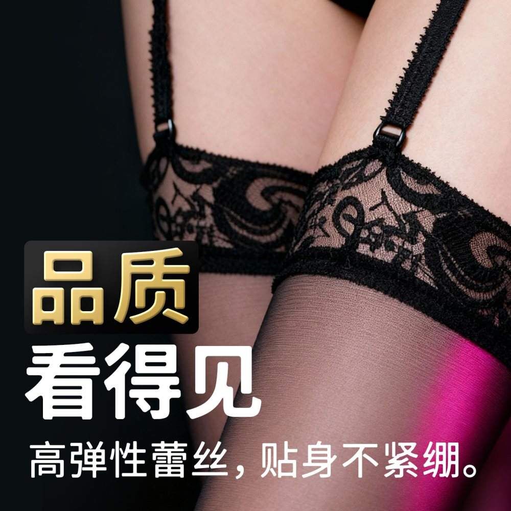 Drywell Y01 一次性免洗 欲望絲襪 蝴蝶結吊襪帶性感內衣套裝