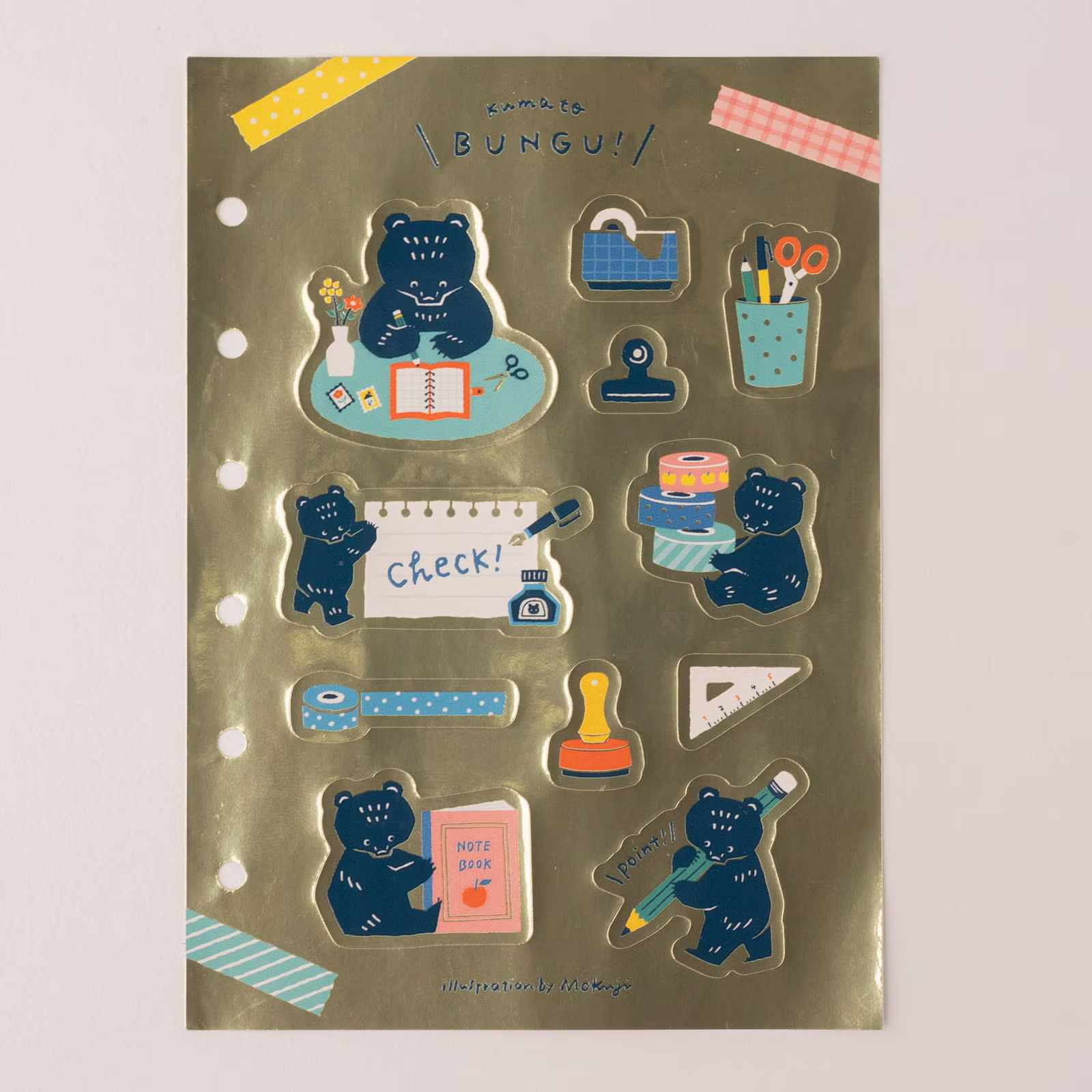 tegamisha Mini 6 sticker kuma to BUNGU