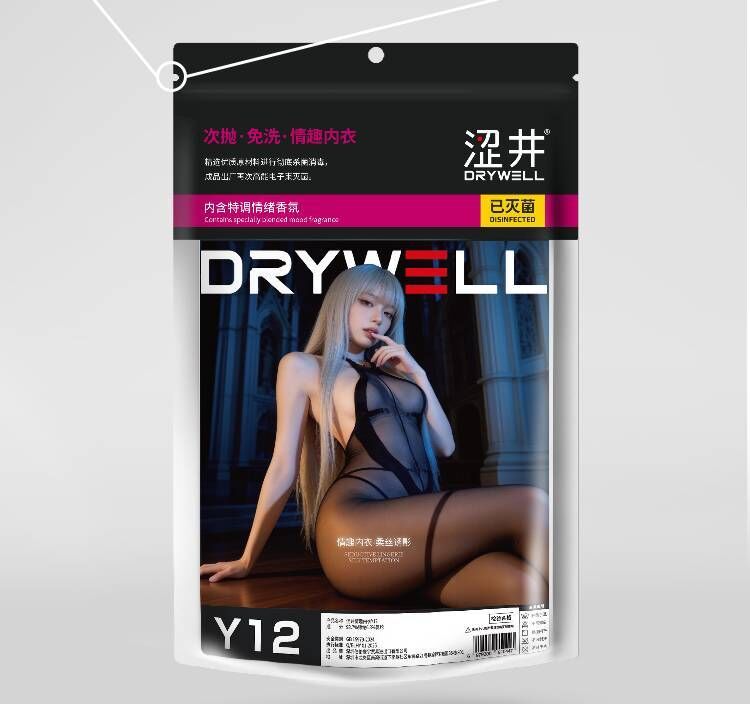 Drywell澀井 Y12 一次性免洗 柔絲誘影 薄紗透視開襠性感連身襪內衣