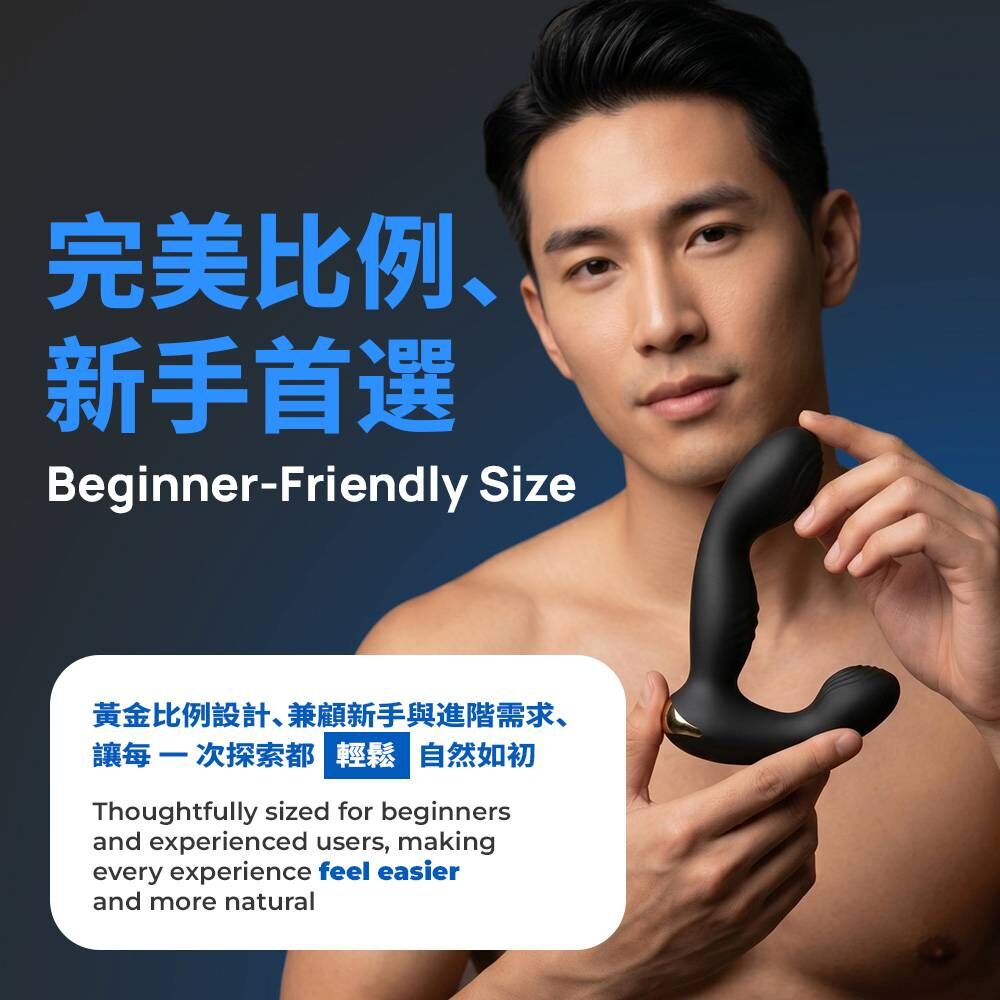 KIKO 人體工學設計前列腺震動按摩器
