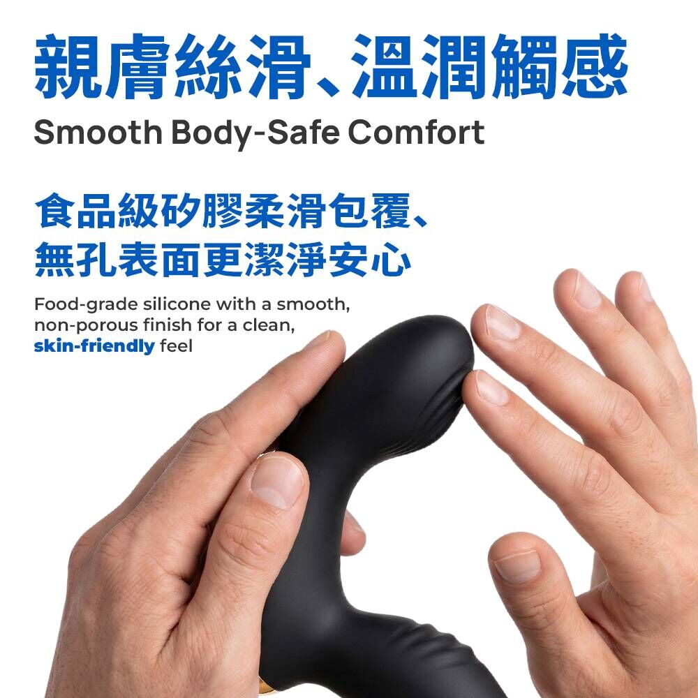 KIKO 人體工學設計前列腺震動按摩器