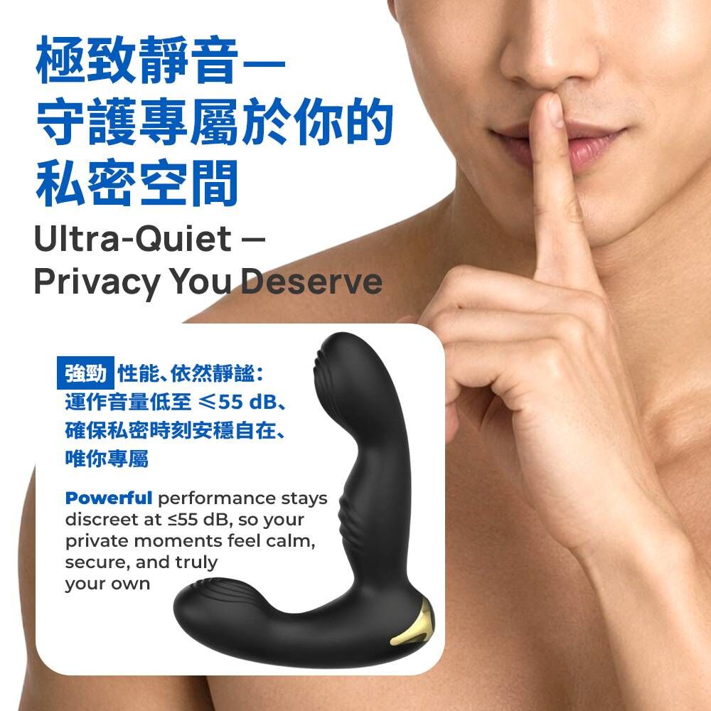 KIKO 人體工學設計前列腺震動按摩器