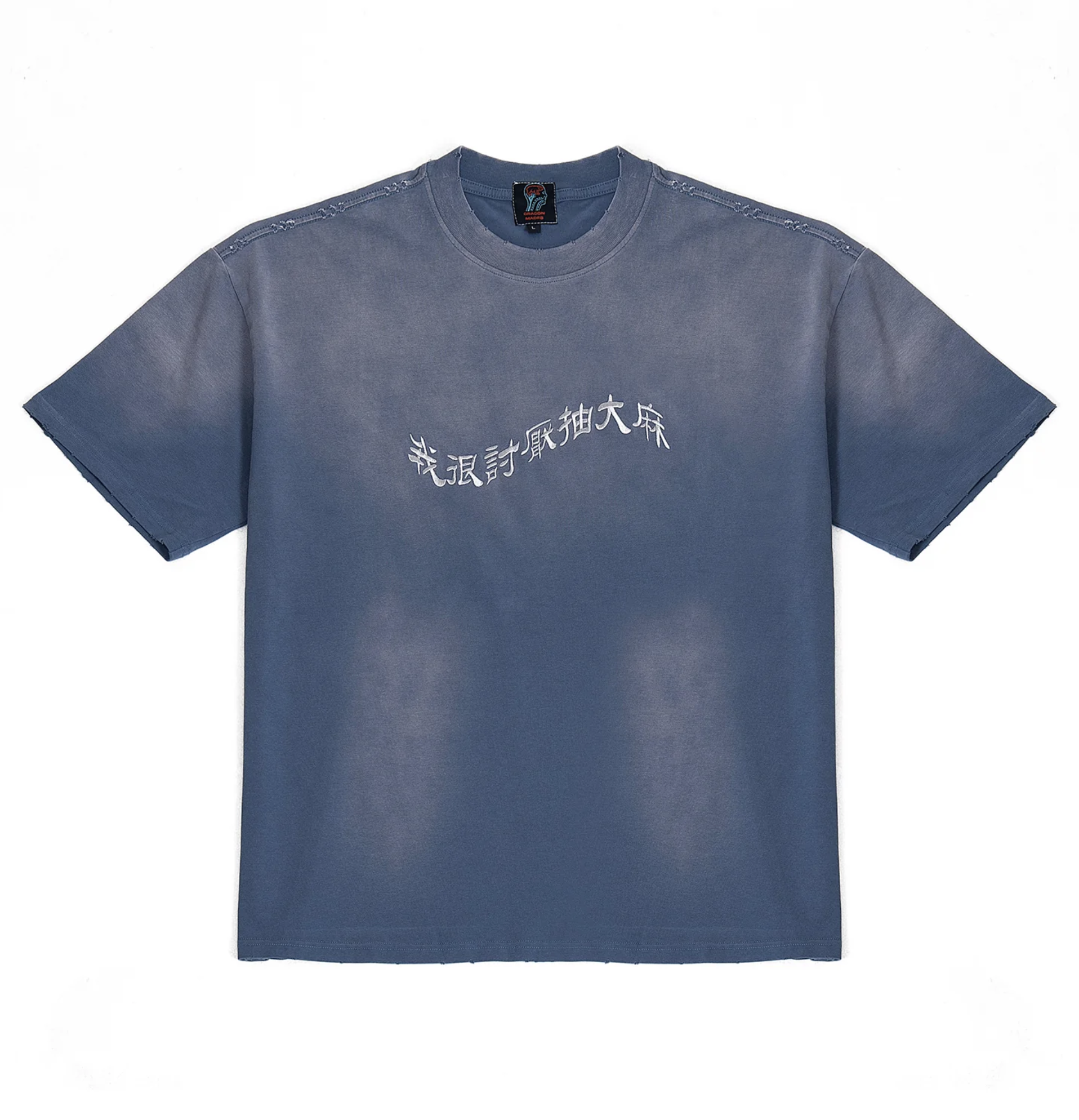 [現貨] dragonmade8 I Hate to Smoke Tee | Blue