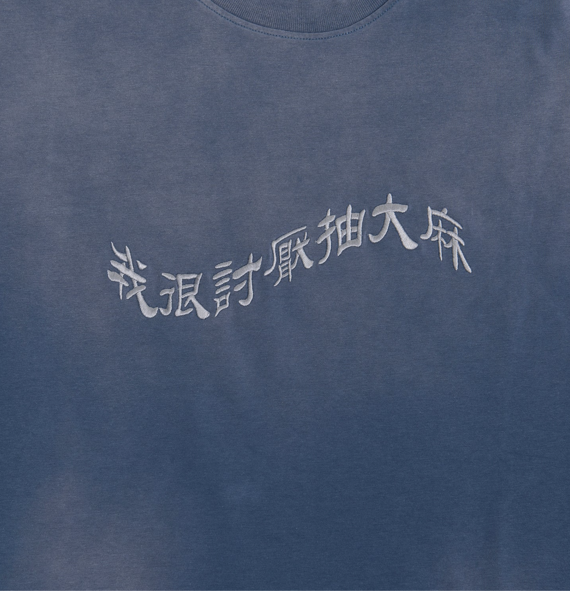 [現貨] dragonmade8 I Hate to Smoke Tee | Blue