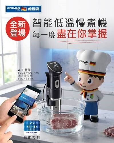 German Pool    SVC-413-SC‧WiFi Smart SOUS VIDE PRO Cooker‧1-year limited warranty‧