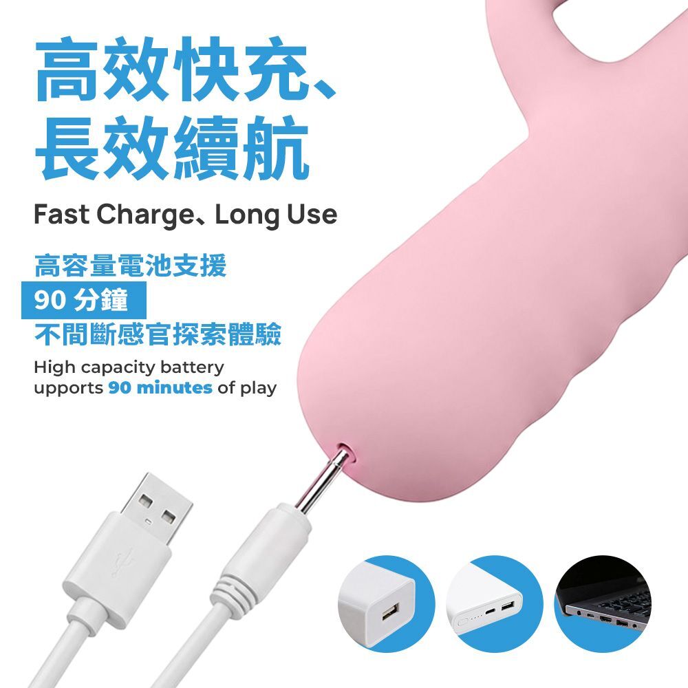 KIKO SilkTouch 強力360度旋轉兔仔按摩震動棒