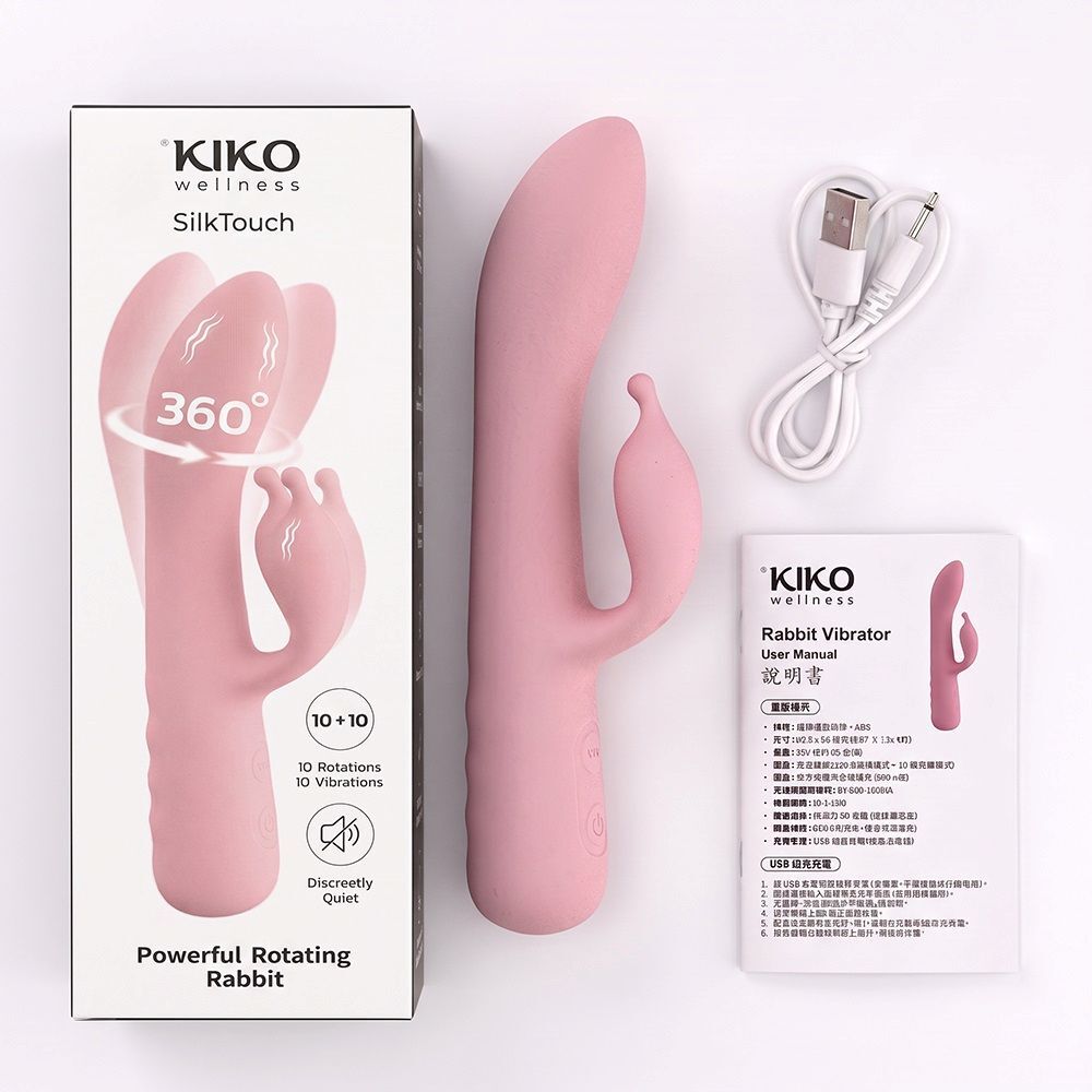 KIKO SilkTouch 強力360度旋轉兔仔按摩震動棒