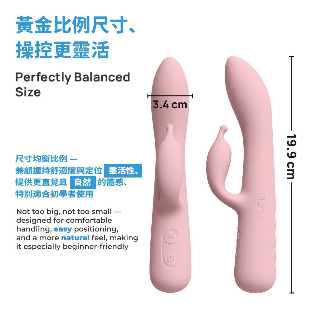 KIKO SilkTouch 強力360度旋轉兔仔按摩震動棒