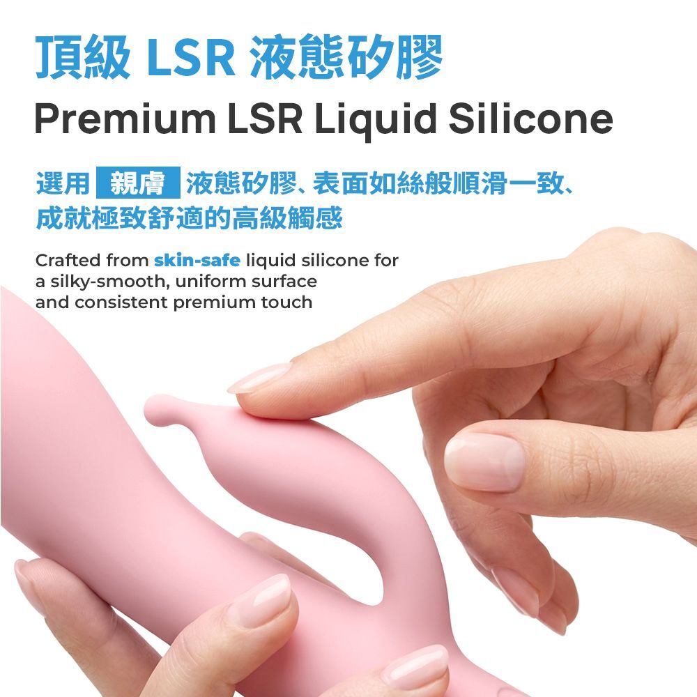 KIKO SilkTouch 強力360度旋轉兔仔按摩震動棒