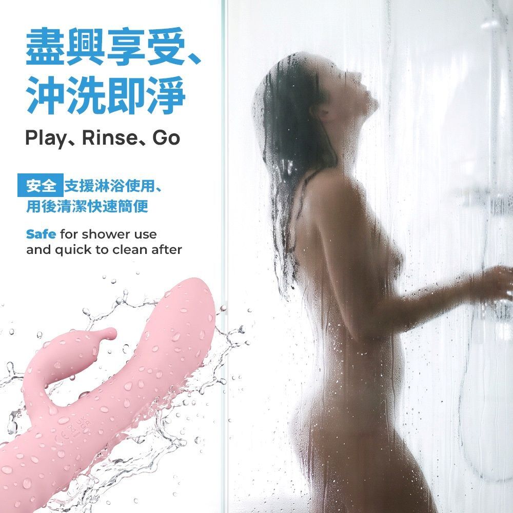 KIKO SilkTouch 強力360度旋轉兔仔按摩震動棒