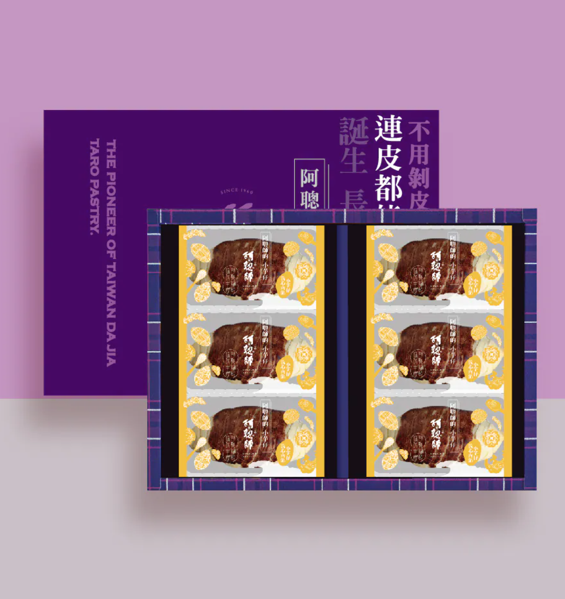阿聰師｜小芋仔流心內餡 6 入（蛋奶素）
