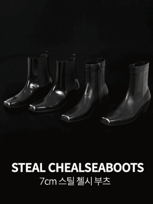 Premium Genuine Leather 7cm Steel Chelsea Boots