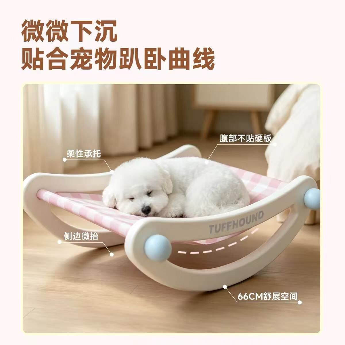 TUFFHOUND CHILDLIKE DREAMLAND SERIES FUN ROCKING BED