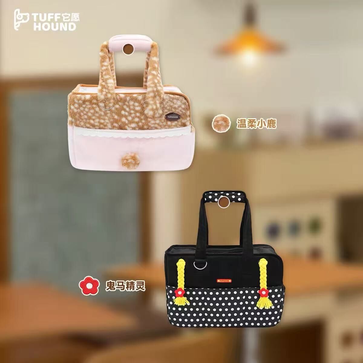 TUFFHOUND CHILDLIKE DREAMLAND SERIES CROSSBODY SLING BAG