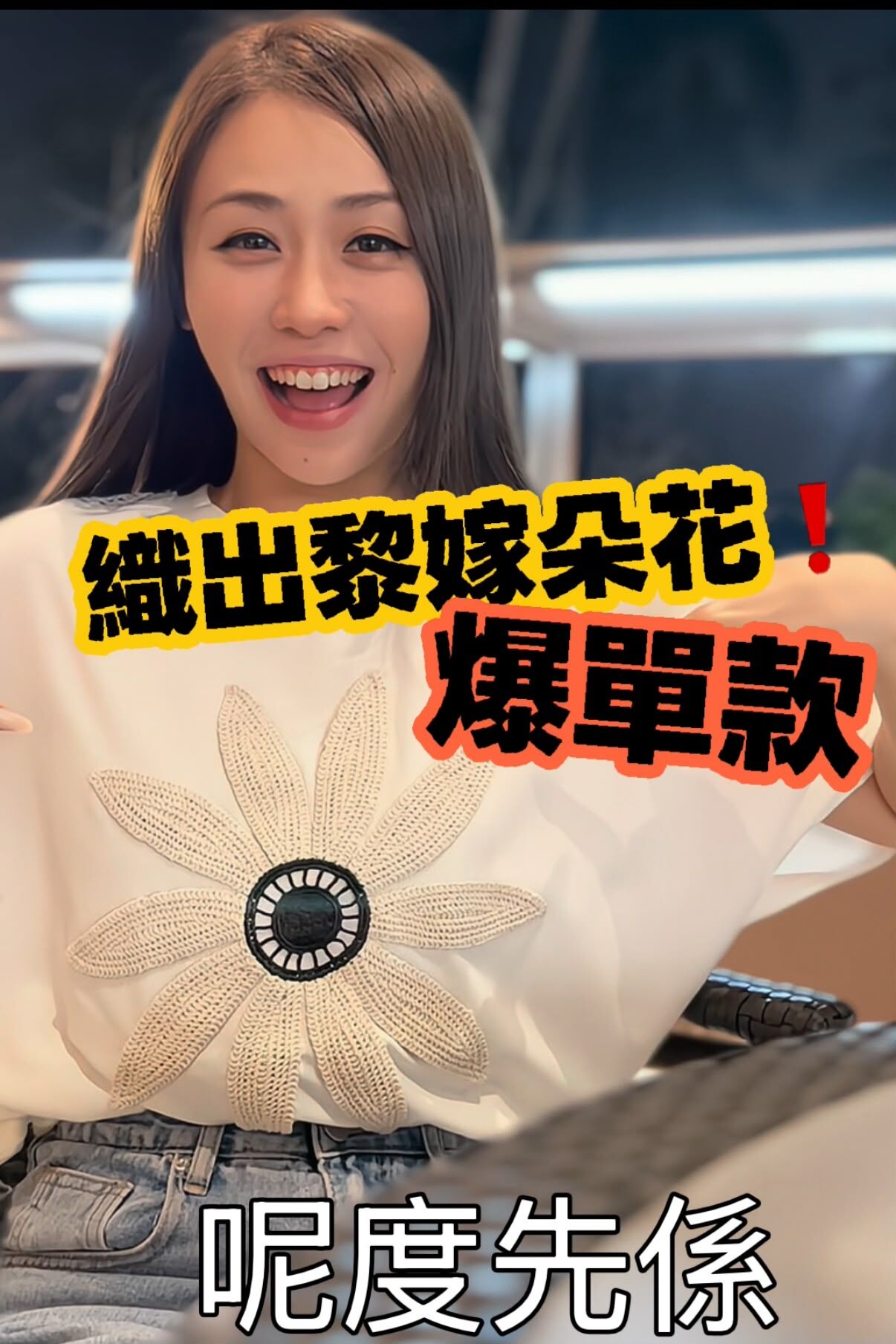 TOP#8674 🇰🇷 雛菊印花Tee