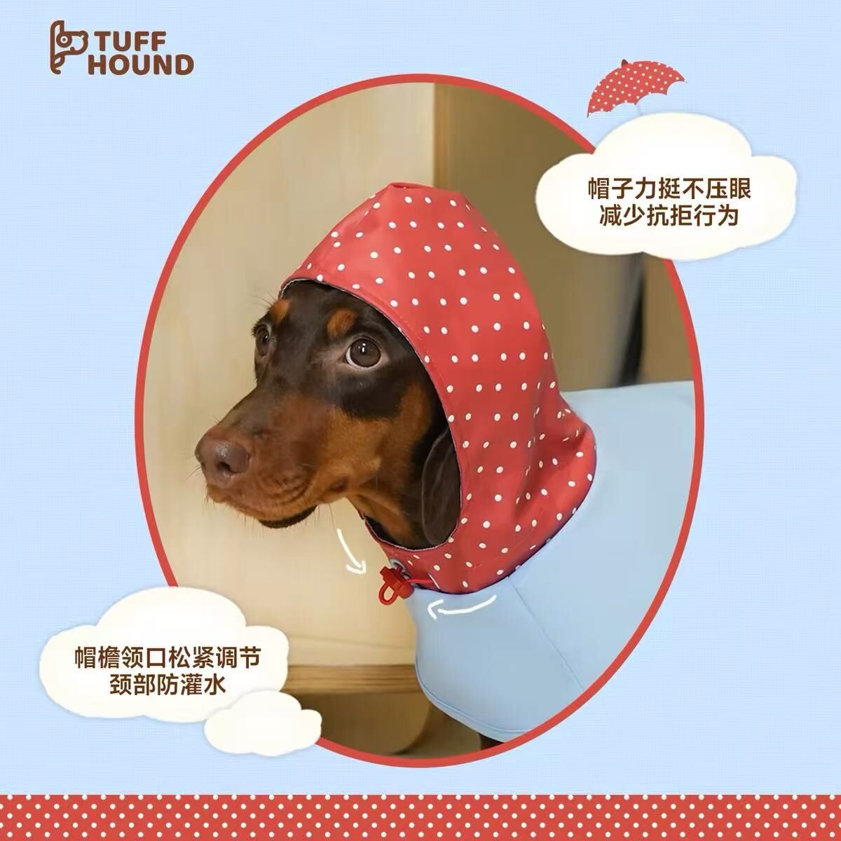 TUFFHOUND CHILDLIKE DREAMLAND SERIE WRAP RAINCOAT