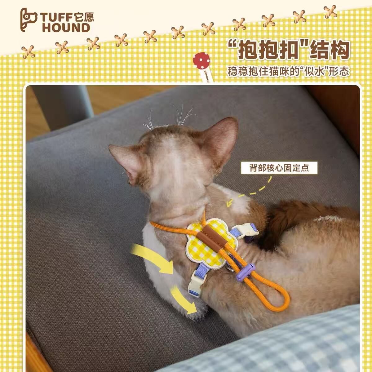 TUFFHOUND CHILDLIKE DREAMLAND SERIES CHEST HARNESS