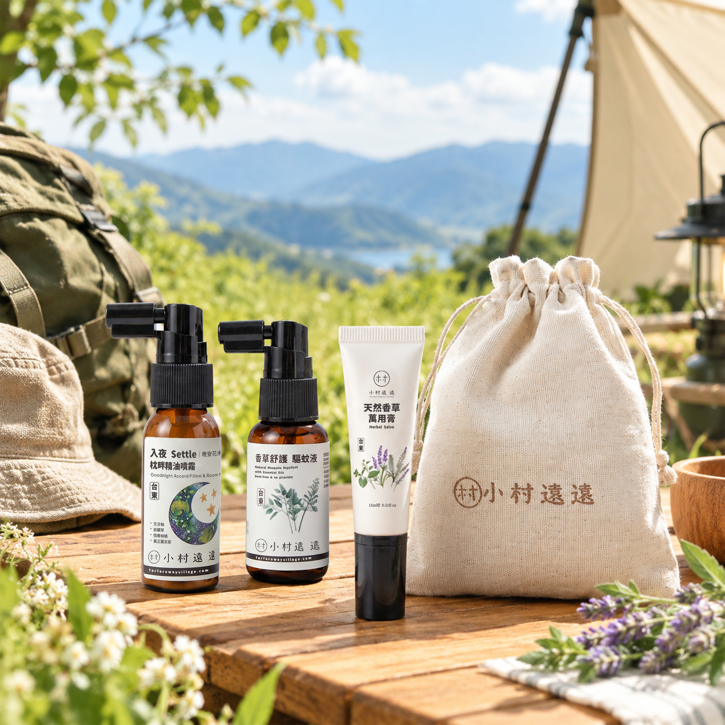 嬉遊 香草日用包｜香草萬用膏、驅蚊液、枕畔精油噴霧