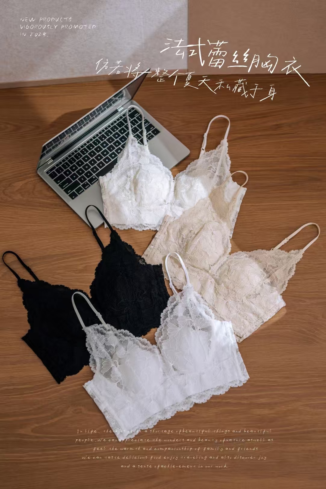 IF1423-偏愛蕾絲美背內衣
