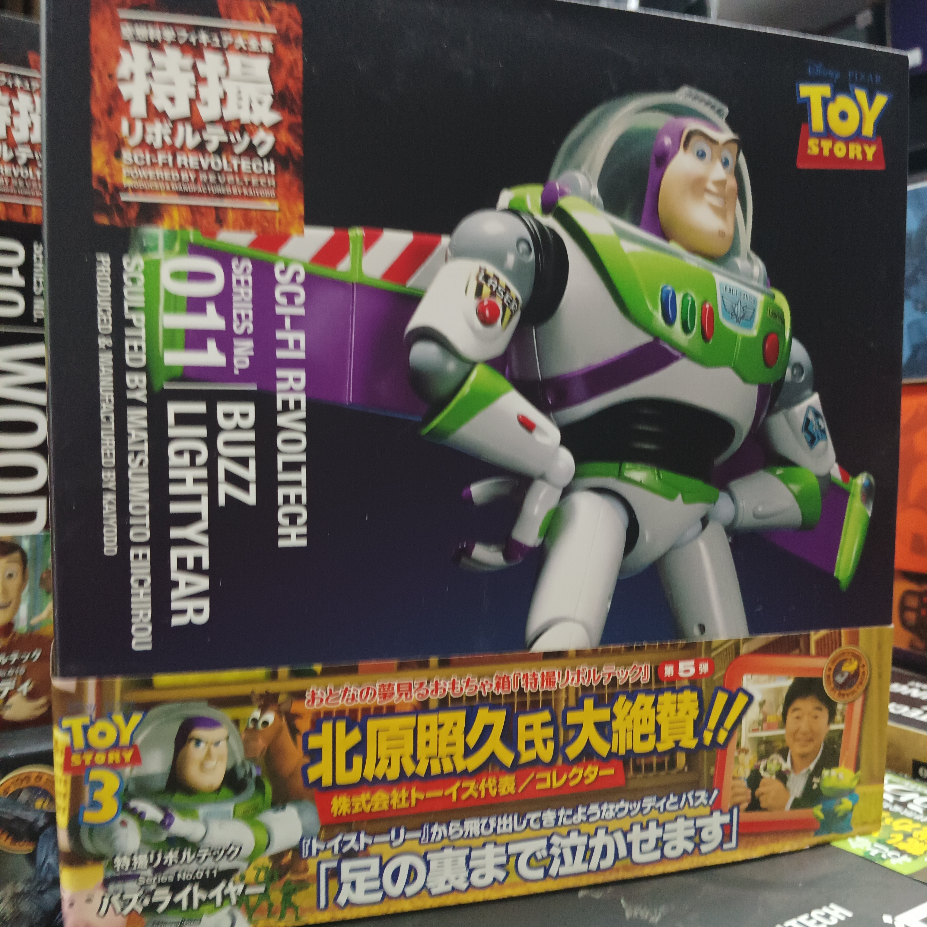 寄賣-海洋堂 山口式 NR-68 Buzz Lightyear