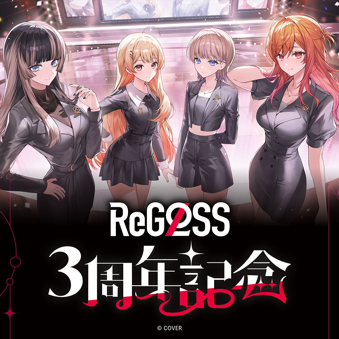 「官品代購」hololive ReGLOSS 3周年記念