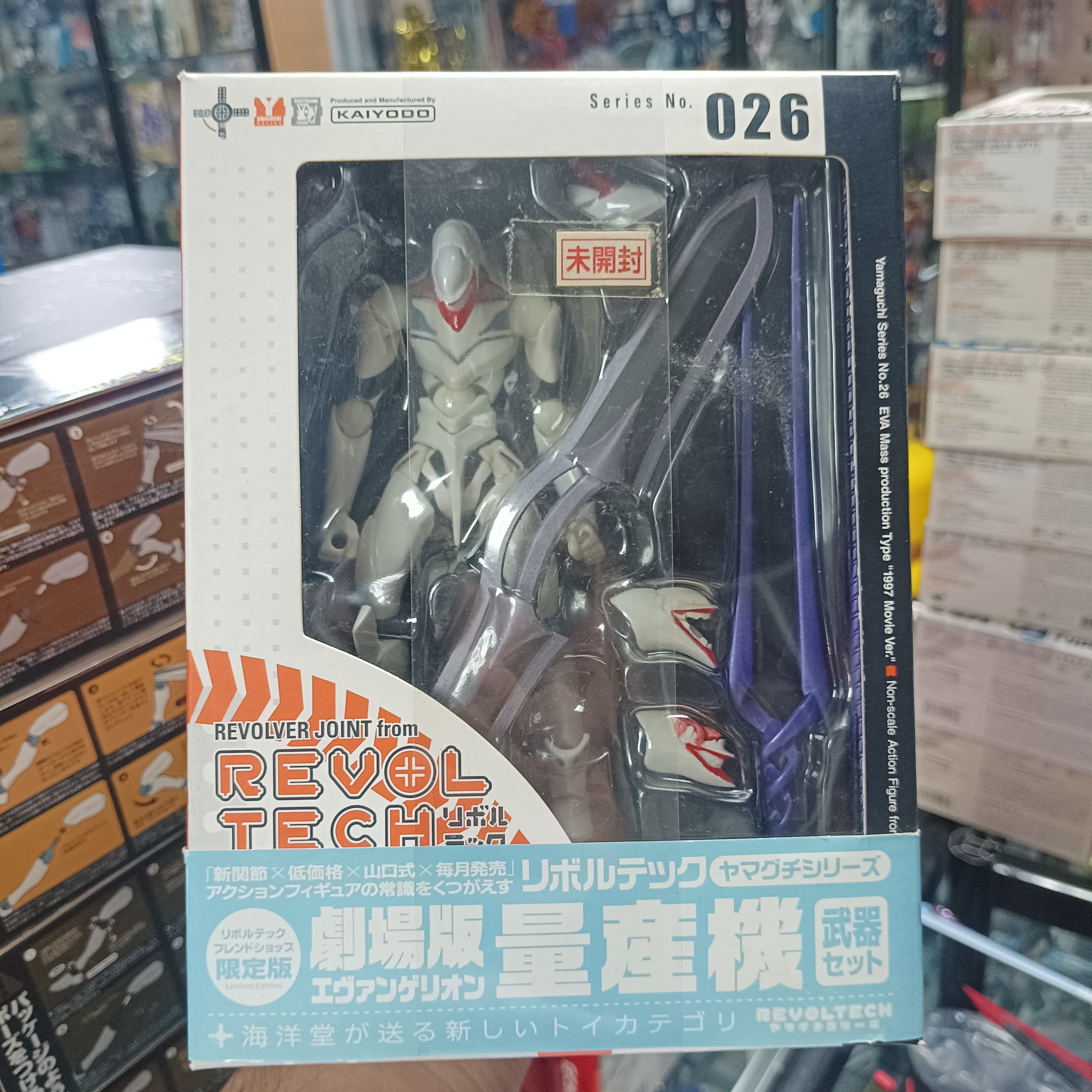 寄賣-海洋堂 山口式 026 Eva 量產機 movie ver 朗基努斯之槍(複製品) ver