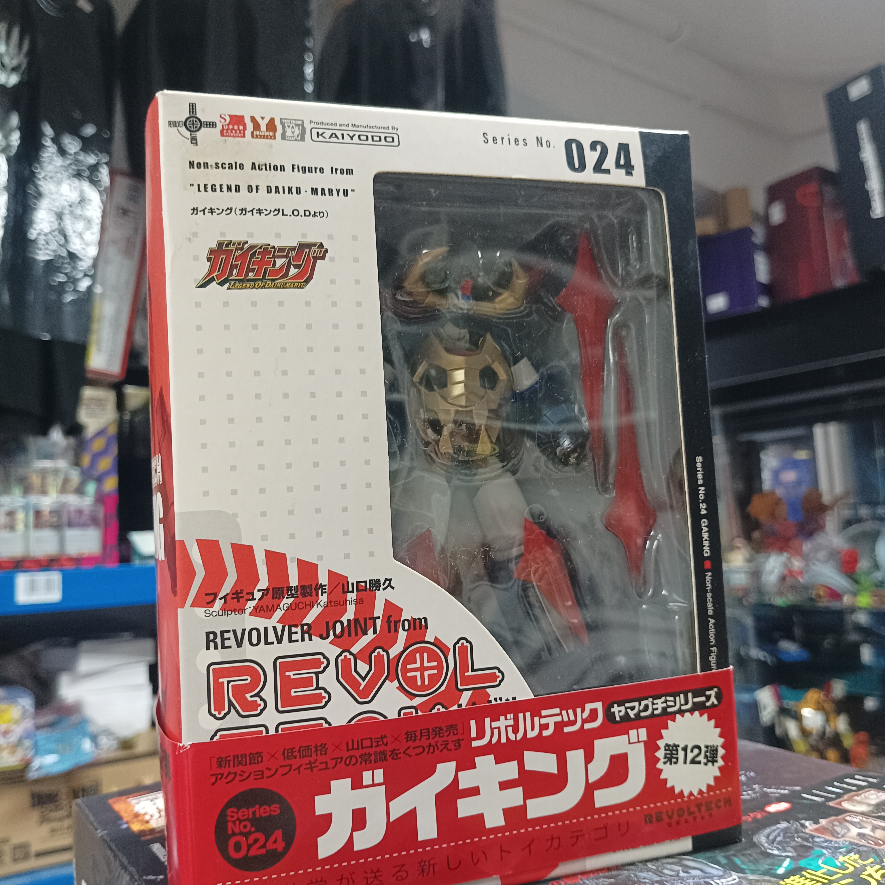 寄賣-海洋堂 山口式 024 Gaiking