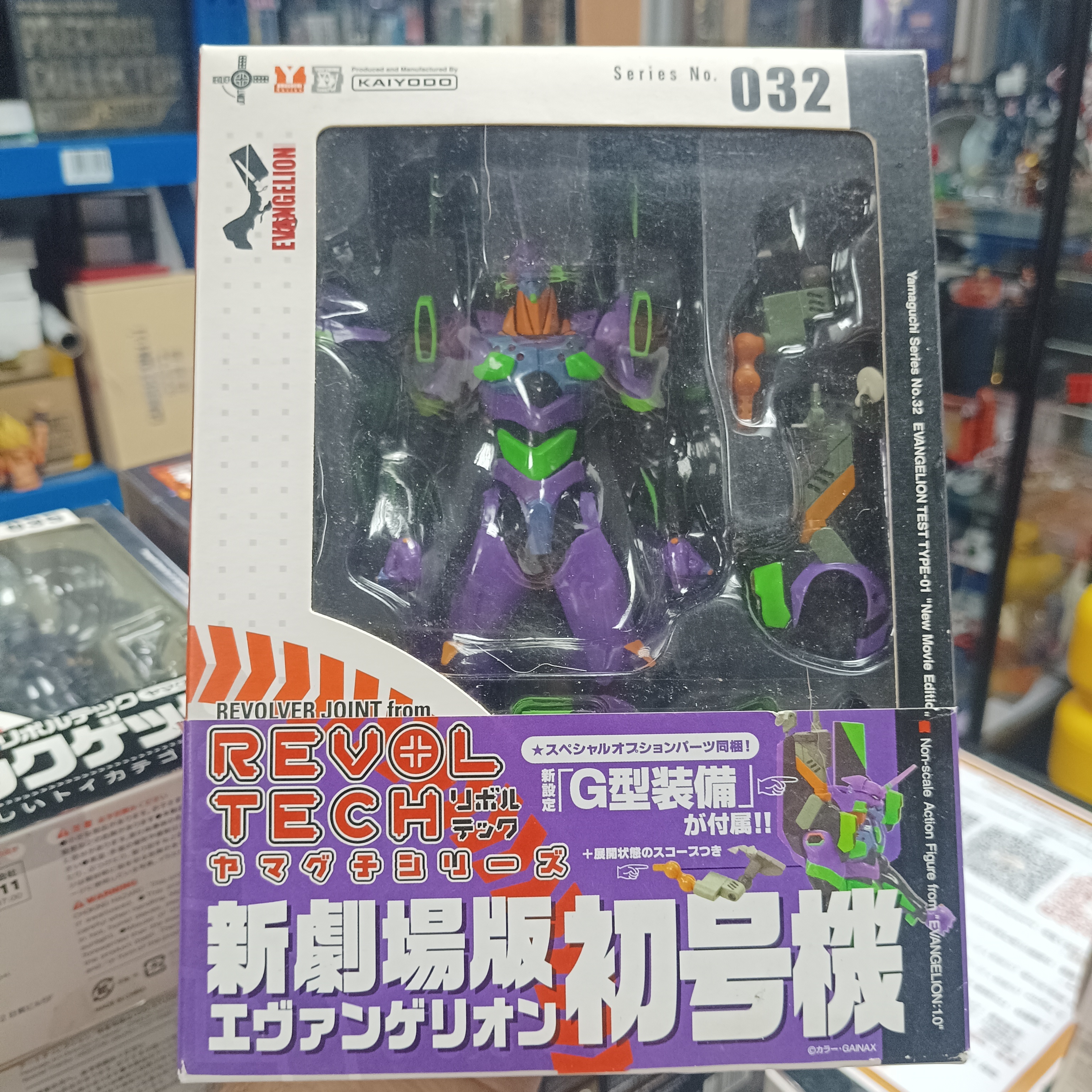 寄賣-海洋堂 山口式 032 Eva01 新劇場版