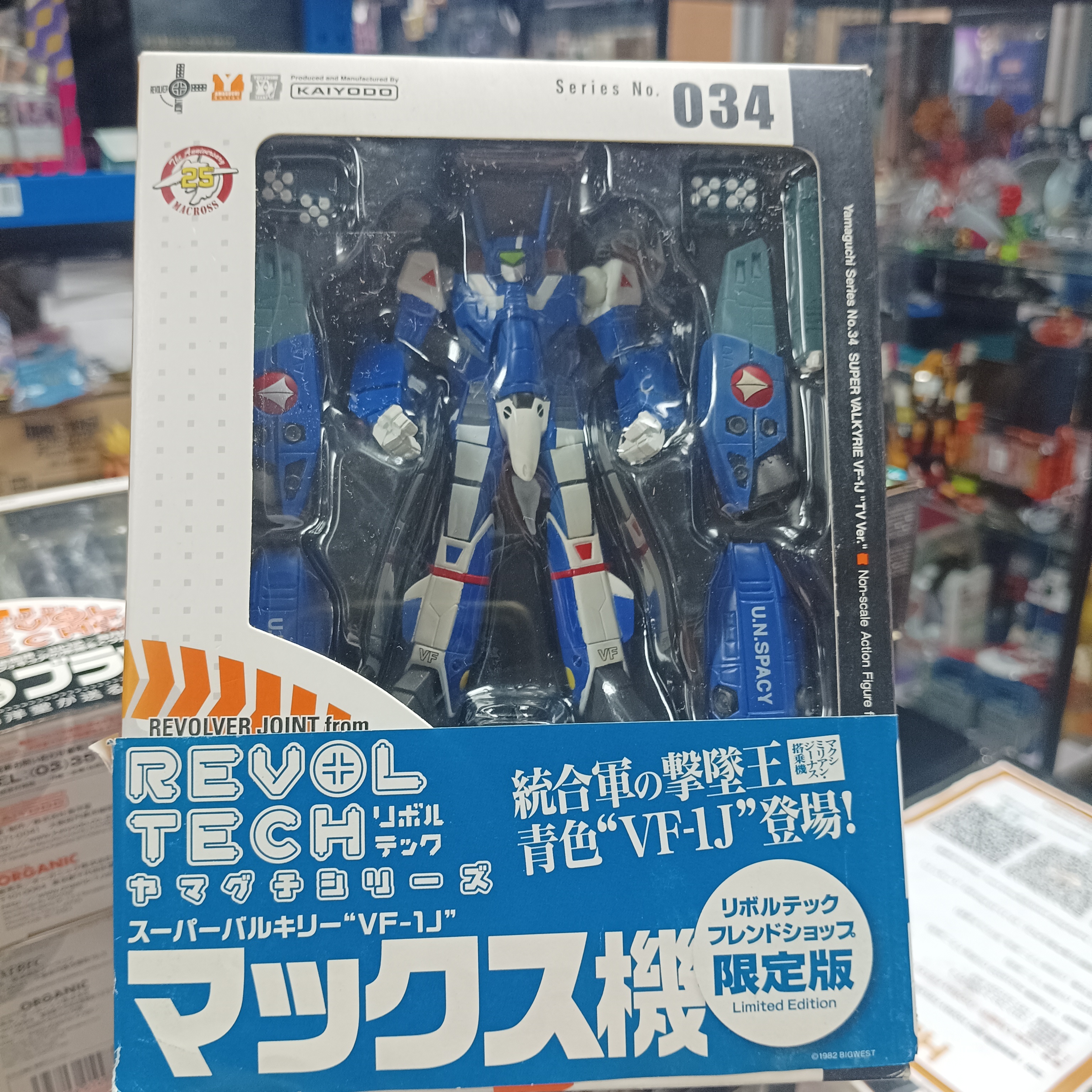 寄賣-海洋堂 山口式 034 VF-1J MAX機